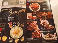 -闻见中国海南菜(K11店)