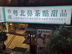 门面-超琪星·咖啡简餐(川音店)