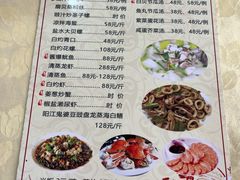 -秋姐美食店(旅游大道店)