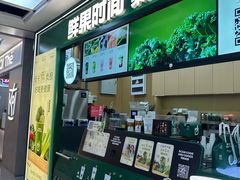 -鲜果时间·果蔬茶(赛格负二层店)
