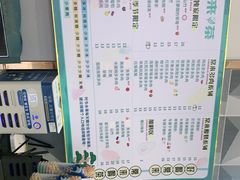 -常来茶·水果研究所(西溪里店)