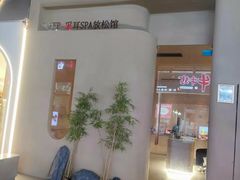 -宁采臣Sleep·采耳·SPA放松馆(湖里万达店)