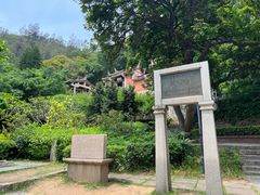 -草庵摩尼教遗址公园