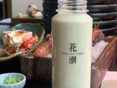 -花潮料理艺食馆(成都万象城店)