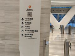 -凤凰中心