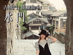 -湖广会馆-东水门及古城墙