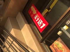 -麦当劳(军博店)