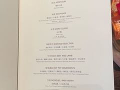 -荣记火锅(青悦城店)