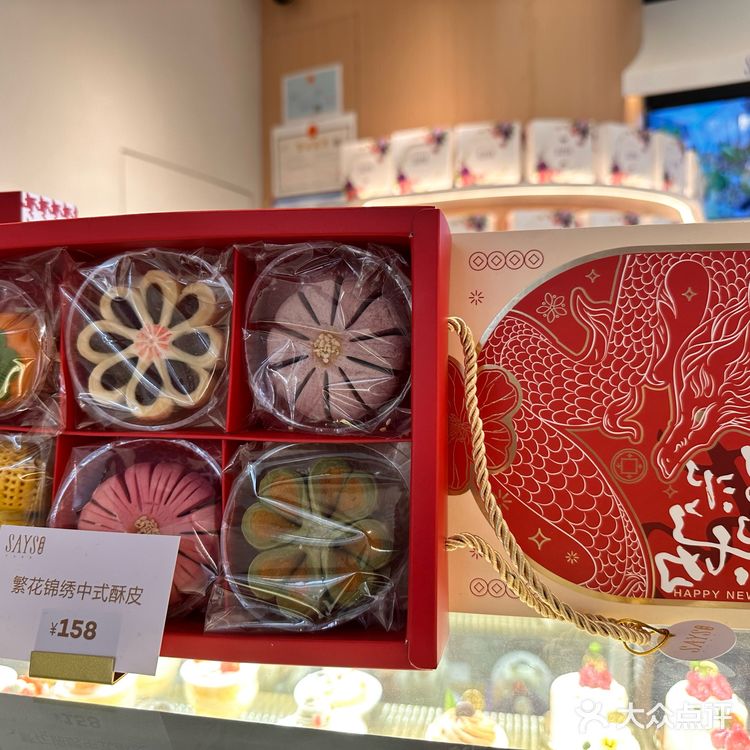 北京路SAYScake戚风精致蛋糕🎀