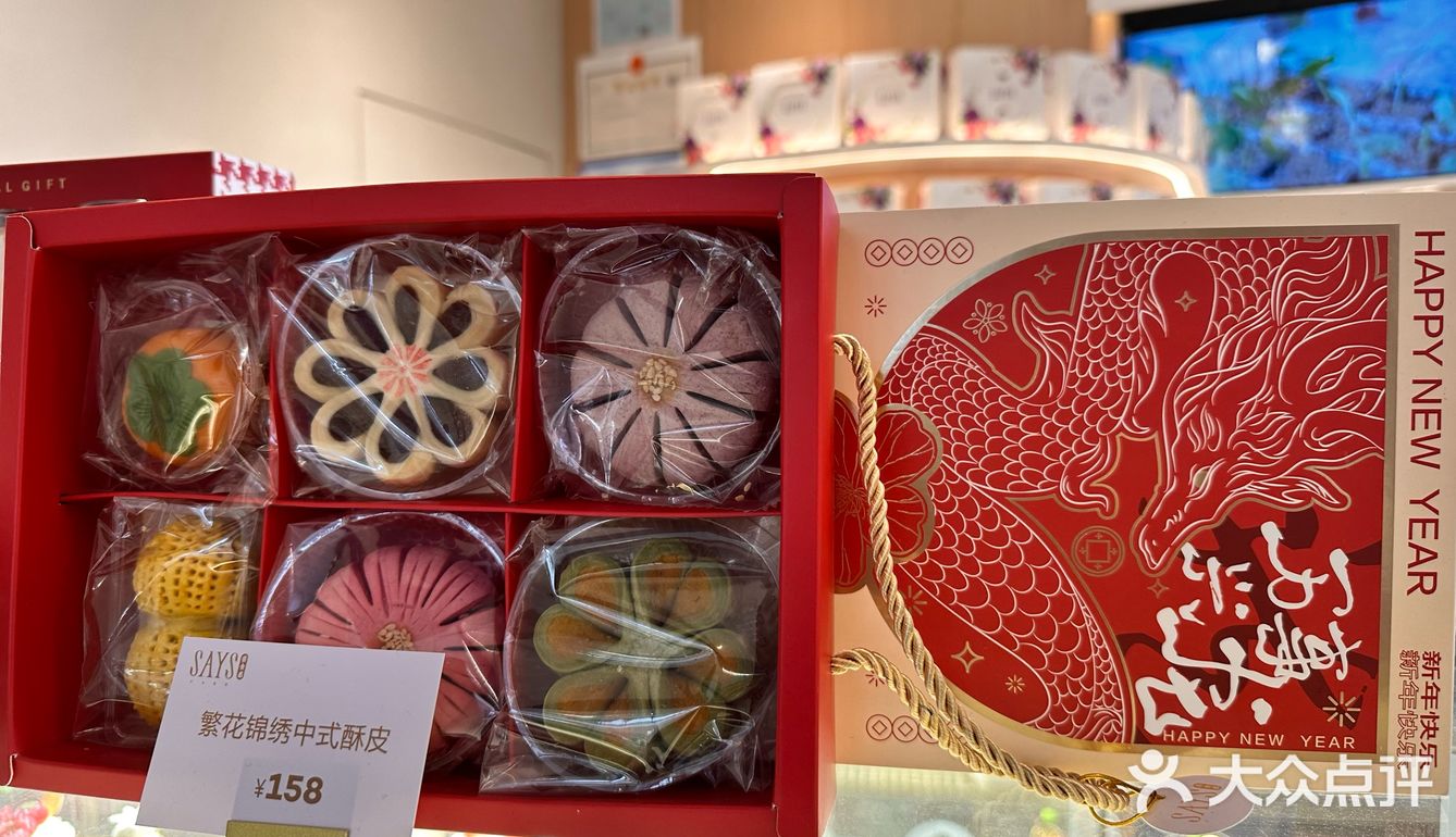 北京路SAYScake戚风精致蛋糕🎀