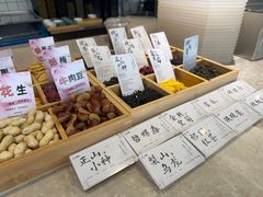 -天语雅阁(崇安寺店)