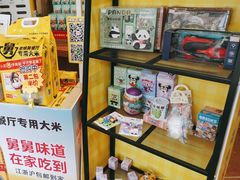 -老娘舅(天阳亲子广场店)