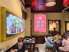 -富正毅三下锅·湘西韵味(天门山索道店)