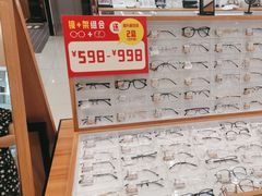 -眼镜88(东莞星河城店)
