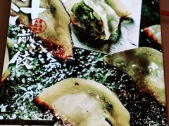 -味千拉面(双井店)