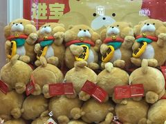 -LLJ夹机占(正佳广场店)