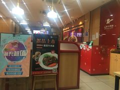 -贯一台湾牛肉面(八一七中路店)