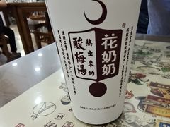 -清真·穆萨砂锅(大皮院店)