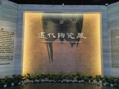 -辽宁省博物馆