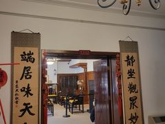 -静园(和平区)