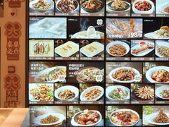 -北李·海肠捞饭·大连菜(望京凯德MALL店)