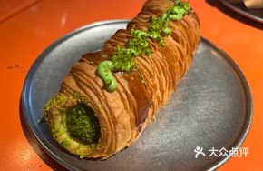 Pistachio Roll