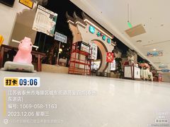 -小菜园新徽菜(泰州茂业店)