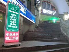-音乐房子·Vintage Live Bar(玉林总店)