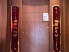 -德天顺盖码饭(人民西路店)