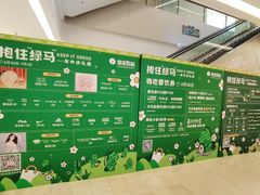 -银泰百货(北京大红门店)