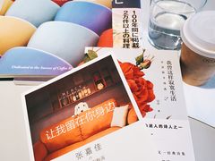 书-dotcom coffee古点咖啡(致真大厦店)