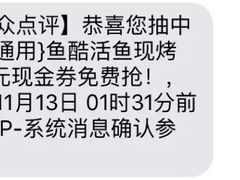 -鱼酷活鱼烤鱼(人信汇商场店)