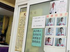 -深蓝盲人按摩中心(西北旺店)