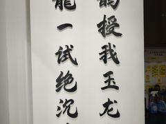 -手功夫·月明中医诊所·正骨推拿艾灸