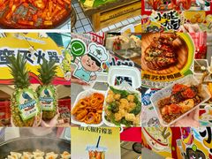 -福田卓悦INTOWN购物中心