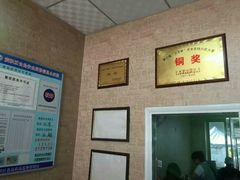 -老字号·三十一号面皮(商埠路步行街店)