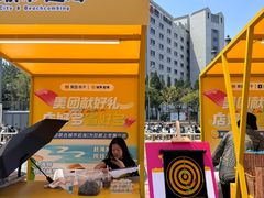 -蓝色港湾停车场