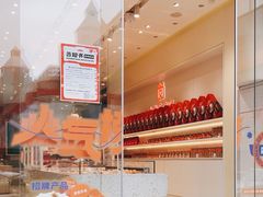 -LOVEGIFT爱礼(八佰伴店)