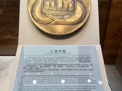 -上海中国航海博物馆