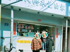 -徐氏糯米包油条(山海关路店)