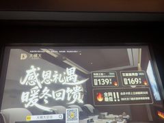 -大桶大足浴(山钢和润荟店)