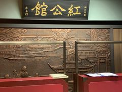 -民国红公馆·秦淮八艳(夫子庙店)