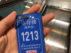 -鲍师傅糕点(春熙路店)