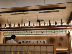 -鮨政·Omakase(万象城店)