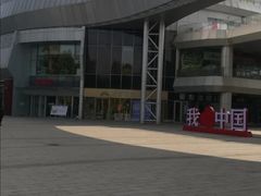 -章丘宴(唐人中心店)