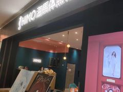 -海马体照相馆(无锡清扬茂业天地店)