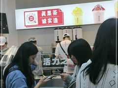 -果呀呀(国金街店)