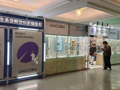 -成都仁和新城购物中心