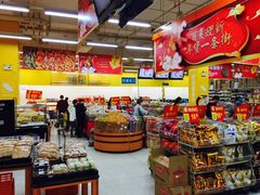 -沃尔玛福建百货有限公司(文献东路三信金鼎广场店)