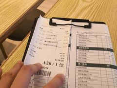 -添好运点心专门店(百老汇店)